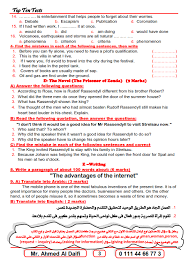 تحميل اهم الاسئلة المتوقعة فى اللغة الانجليزية الصف الثالث الثانوى امتحانات بوكليت اللغة الانجليزية بالاجابات
