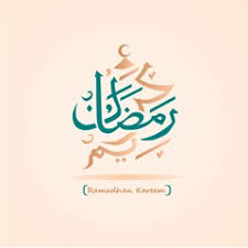 01 surah al baqarah aya 185. Surah Al Baqarah 185 By Aidul Azis