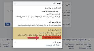 خطوات تسجيل دخول انستقرام عن طريق الفيس بوك ، تطلب منك القيام اولا بالذهاب الى تطبيق فيسبوك من اجل القيام بتسجيل الدخول الى حسابك الشخصي على فيسبوك ثم بعد ذلك الانتقال الى تطبيق انستقرام و الذي سيعرض عليك ان تقم بتسجيل. ÙÙŠØ³Ø¨ÙˆÙƒ ØªØ³Ø¬ÙŠÙ„ Ø§Ù„Ø¯Ø®ÙˆÙ„ Ø§Ù„Ù‰ ÙÙŠØ³ Ø¨ÙˆÙƒ