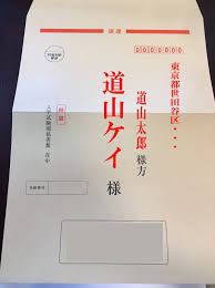 心療 内科 に 行く 目安