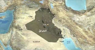 نتيجة بحث الصور عن العراق