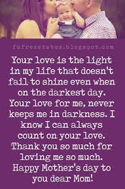 These messages are also perfect for any mother figure in your life from grandmothers, aunts, and mentors. Mothers Day Messages To Write In A Mothers Day Cards