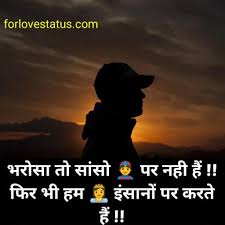 Check spelling or type a new query. 151 Best Motivational Quotes In Hindi And English With Image