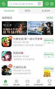 Whether you're traveling for business, pleasure or something in between, getting around a new city can be difficult and frightening if you don't have the right information. Muzhiwan Apk Android Market App Review Me Geeky