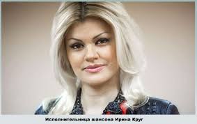 03:30 128 кбит/с 3.2 мб. Irina Krug Biografiya Lichnaya Zhizn Muzh Sergej Belousov Deti Semejnye Foto
