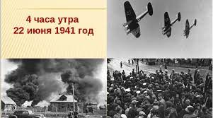 «в 4 часа этим утром гитлер напал на россию. 22 Iyunya 1941 Goda Kak Nachalas Velikaya Otechestvennaya Vojna V Ritme Zhizni Medicinskoj Akademii