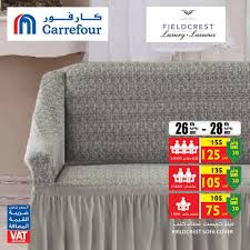 عروض كارفور اليوم 26 يوليو 2018 الموافق 13 ذو القعدة 1439 عروض الثلاث ايام