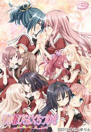 Sono Hanabira ni Kuchizuke o: Shirayuki no Kishi | vndb