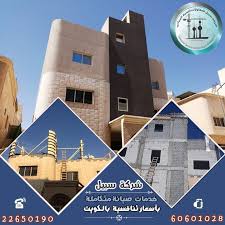 تشطيب علي المفتاح تنفيذ هيكل اسود مخططات معمارية وإنشائية تصميم واجهات 3d تصميم داخلي بأنماط مختلفة لا تتردد با Screenshots Desktop Screenshot Desktop