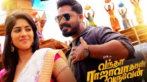 Oct 15, 2021 · popular classes moviesda 2020 tamil films download, moviesda 2021 tamil films download, moviesda 2019 tamil films download. Isaimini Movies 2019 Welcome To Buy Ulliyeriscb Com