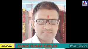 Koti Tirth Kurlan 15×17 Room Work Goyal Priwar (20-03-2023)