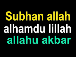 Kalimat subhanallah (mahasuci allah), alhamdulillah (segala puji hanya milik allah), laa ilaaha illallah (tiada tuhan selain allah), dan allahu akbar (allah maha besar) bernilai sedekah. Alunan Zikir Merdu Menusuk Kalbu Subhanallah Wa Bihamdihi Subhanallahil Adzim Vidoemo Emotional Video Unity
