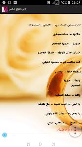 كيفية تحميل اغاني على الكمبيوتر. Ø£ØºØ§Ù†ÙŠ Ø§ÙØ±Ø§Ø­ Ø´Ø¹Ø¨ÙŠØ© Ø®Ù„ÙŠØ¬ÙŠØ© Mp3 For Android Apk Download