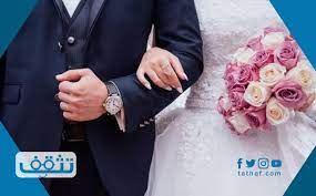 Maybe you would like to learn more about one of these? Ø¹Ø¨Ø§Ø±Ø§Øª ØªÙ‡Ù†Ø¦Ø© Ø¨Ø§Ù„Ø²ÙˆØ§Ø¬ Ù„Ù„Ø¹Ø±ÙŠØ³ Ù„Ù…Ø´Ø§Ø±ÙƒØªÙ‡ ÙØ±Ø­ØªÙ‡ Ù…ÙˆÙ‚Ø¹ ØªØ«Ù‚Ù
