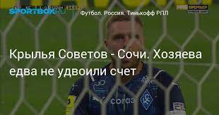 Прошедшая в самаре встреча завершилась со счетом 1:0. 6pd19qpvhboqgm