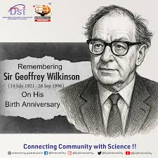 Gujarat Science City