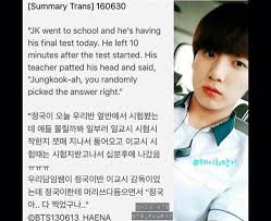 I Understand That He Doesn T Have Time To Study Jungkook Bts Bangtan Boy Bts Boys