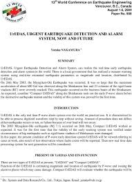 Uredas Urgent Earthquake Detection And Alarm System Now