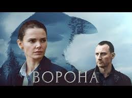 сериал домашний арест 2018 тнт смотреть онлайн все серии Pin Ot Polzovatelya Stolyar Volodymyr Na Doske Boeviki Serialy Trillery Filmy