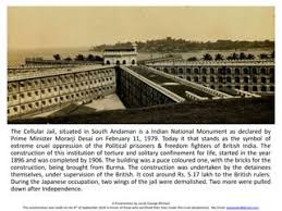 THE CELLULAR JAIL | PPT