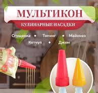 Крышка для майонеза