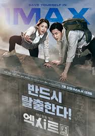 Jo jung suk plays the character of yong nam who used to be one of the best rock climbers in college. Photos Video New Posters And Video Added For The Upcoming Korean Movie Exit Movie Korean Drama Korean Drama Movies Drama Movies