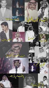 khaled abdel rahman bad girl quotes beautiful arabic words arabic love quotes