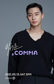 Park was born on december 16, 1988 in seoul as the oldest of three brothers. Park Seo Joon To Host Online Fan Meeting In Celebration Of His Tenth Anniversary