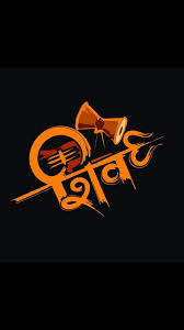 Har har mahadev 1.0 apk for android 5.0+. Har Har Mahadev Image Download Hd Har Har Mahadev Hindu God With Beard 907x674 Download Hd Wallpaper Wallpapertip 850 X 994 Jpeg 66 Kb