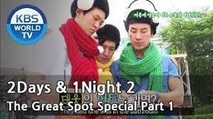 2d1n , 1 night 2 days , 1n2d , 1bak 2 il , 2 days 1 night. Category 1 Night 2 Days S2 Kshowonline Com
