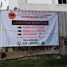 Nasi lemak bungkus daun pisang panas. Medan Selera Jalan 223 P J Home Facebook