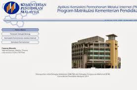 Permohonan untuk gkp yang dibuka pada 1 mei hingga 15 mei lalu dengan kadar bantuan berjumlah rm3,000 setiap peniaga mikro memanfaatkan 545,000 peniaga kecil seluruh negara. Permohonan Program Matrikulasi Kpm Sesi 2015 2016 Mycherita