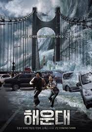 Hindi Dubbed Korean Movie Tidal Wave Poster Descargar Pelicula Peliculas Peliculas Completas