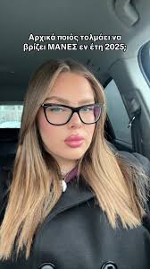 Petroula Vasilidi Weather