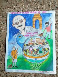 Swachh Bharat Abhiyan In 2023 Drawing Competition Poster Drawing Porn | Hot  Sex Picture