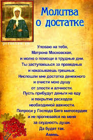 как же так получилось что ты в моем авто Molitvy Kotorye Horosho Chitat Osenyu Gornica Prayers L Love You Orthodox Prayers