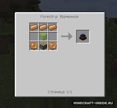 How to nei addons mod. Nei Integration 1 7 10 Mody Dlya Majnkraft Minecraft Inside
