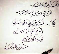 شعر سوداني غزل في البنات : Ø´Ø¹Ø± Ø³ÙˆØ¯Ø§Ù†ÙŠ Ø¯Ø§Ø±Ø¬ÙŠ Ø§Ø¬Ù…Ù„ Ø§Ù„Ø§Ø´Ø¹Ø§Ø± Ø§Ù„Ø³ÙˆØ¯Ø§Ù†ÙŠÙ‡ Ø´ÙˆÙ‚ ÙˆØºØ²Ù„