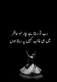 Poetry Quotes In Urdu Best Urdu Poetry Images Sufi Poetry
