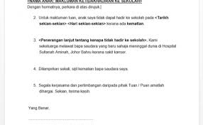 Mencetak, menandatangani dan memfailkan analisis bulanan sistem kehadiran murid. Contoh Surat Rasmi Cuti Kematian Rasmi V Cute766