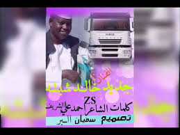 110 423 просмотра 110 тыс. ØªØ­Ù…ÙŠÙ„ Ø§ØºÙ†ÙŠØ© Ø®Ø§Ù„Ø¯ ÙˆØ¯ ØªÙ…Ø¨ÙˆÙ„ Ø±Ø²Ø§Ø² O O O O O OÂªu O UË†u Mp3 Ø§Ù„Ù…ÙˆÙ‚Ø¹ Ø§Ù„Ø¹Ø±Ø¨ÙŠ Ø§Ù„Ø§ÙˆÙ„ Ù„ØªØ­Ù…ÙŠÙ„ Ùˆ Ù…Ø´Ø§Ù‡Ø¯Ø© Ø§Ù„Ø§ÙÙ„Ø§Ù… Ø§Ù„Ù…Ø³Ù„Ø³Ù„Ø§Øª Ø§Ù„Ø§Ù„Ø¹Ø§Ø¨ Ø§Ù„Ø¨Ø±Ø§Ù…Ø¬ Ùˆ Ø§Ù„ØªØ·Ø¨ÙŠÙ‚Ø§Øª Ø§Ù„Ø¨Ø±Ø§Ù…Ø¬ Ø§Ù„ØªÙ„ÙØ²ÙŠÙˆÙ†ÙŠØ© Ø§Ù„Ù…Ø³Ø±Ø­ÙŠØ§Øª Ø§Ù„Ù…ØµØ§Ø±Ø¹Ø© Ø§Ù„Ø±ÙŠØ§Ø¶Ø© Ø¨Ø±ÙˆØ§Ø¨Ø· ØªØ­Ù…ÙŠÙ„ Ùˆ Ù…Ø´Ø§Ù‡Ø¯Ø©