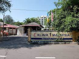 Check spelling or type a new query. File Batu Ferringhi Clinic Jpg Wikimedia Commons