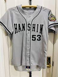 豪華で新しい 【期間限定】阪神タイガース、赤星憲広、背番号53、2005年プロコレ、プロモデルユニフォーム、XOサイズ 応援ユニフォーム、ウエア -  www.bestlivingjapan.com