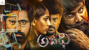 Avadi kannada Full Movie