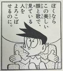 ドラえもん おしゃれまとめの人気アイデア pinterest chikako スネ夫 漫画 ツッコミ