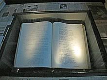 Screenplay Wikipedia