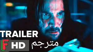 See more of john wick: Ø§Ø¹Ù„Ø§Ù† ÙÙ„Ù… Ø¬ÙˆÙ† ÙˆÙŠÙƒ 3 Ø¨Ø§Ø±Ø§Ø¨Ù„ÙŠÙˆÙ… 2019 Ù…ØªØ±Ø¬Ù… Ù„Ù„Ø¹Ø±Ø¨ÙŠØ© John Wick Episode 3 Parabillum Thrailar Youtube