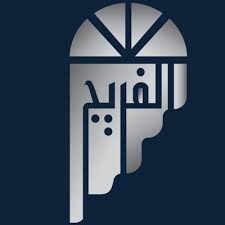 مطعم الفريج Al Freej טוויטר