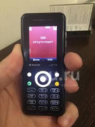 Sagem my511x Звонилка — купить в ...