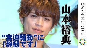 The site owner hides the web page description. å±±æœ¬è£•å…¸ è§£é›‡ã® å…ˆè¼© ã¨ã—ã¦å®®è¿« äº®é¨'å‹•èžã‹ã‚Œ åƒ•ã¯é™è¦³ã§ã™ è‡ªèº«ã®é€€æ‰€ã¯ éŠã³ã™ãŽã¾ã—ãŸ ãƒŸãƒ¥ãƒ¼ã‚¸ã‚«ãƒ« ãƒžã‚¤ ãƒã‚±ãƒƒãƒˆãƒªã‚¹ãƒˆ è£½ä½œç™ºè¡¨ Youtube